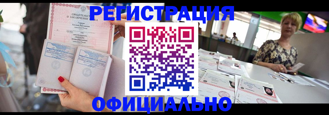 временная регистрация 2025 в Опочке